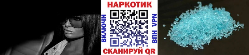 Где купить Ершов Кокаин А ПВП Кетамин Мефедрон Гашиш АМФ