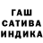 Гашиш VHQ RussianKurva