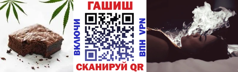 KRAKEN tor  дарнет шоп  Ершов  Печенье с ТГК конопля 