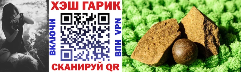 ГАШ убойный  blacksprut как зайти  Ершов 