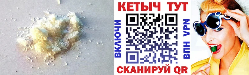 площадка официальный сайт mega ТОР Ершов Кетамин VHQ