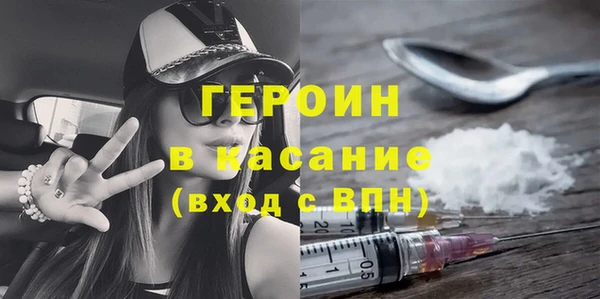сатива Беломорск