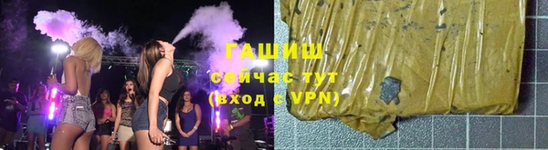 мефедрон мука Белоозёрский