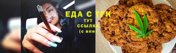 мефедрон мука Белоозёрский