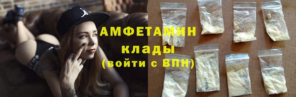 мефедрон мука Белоозёрский