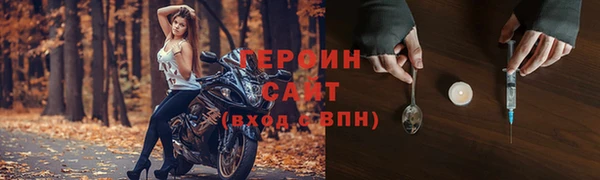 мефедрон мука Белоозёрский