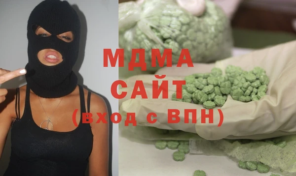 мефедрон мука Белоозёрский