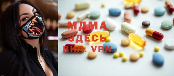 мяу мяу мука Белокуриха