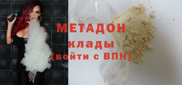 мефедрон мука Белоозёрский