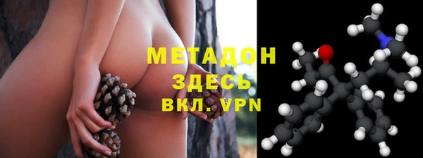 мефедрон мука Белоозёрский