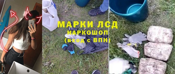 мефедрон мука Белоозёрский