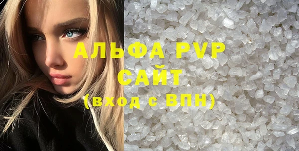 мяу мяу мука Белокуриха