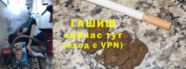 сатива Беломорск