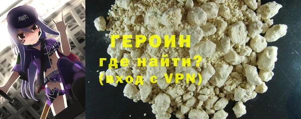 мефедрон мука Белоозёрский