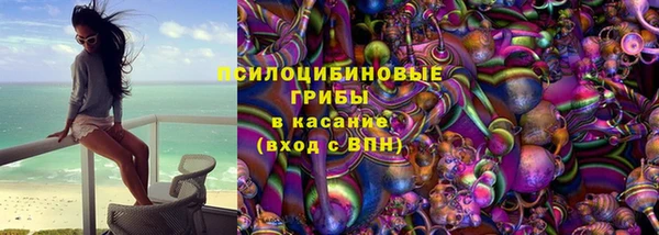 кокаин Богородск