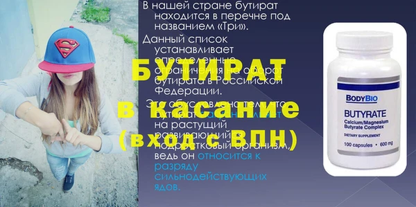 сатива Беломорск