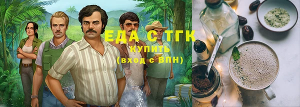 сатива Беломорск