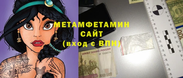 трава Нягань