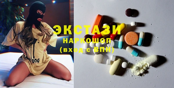 мяу мяу мука Белокуриха
