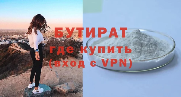 мяу мяу мука Белокуриха