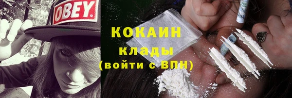 мефедрон мука Белоозёрский