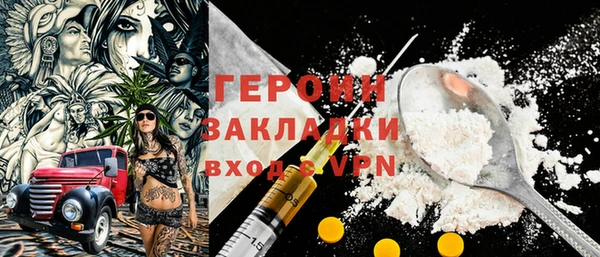 мефедрон VHQ Няндома