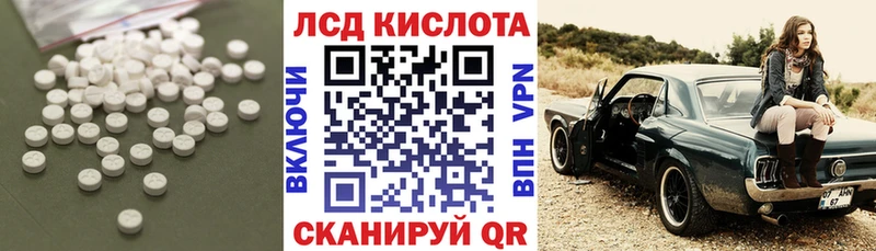 купить наркоту  Ершов  LSD-25 экстази ecstasy 