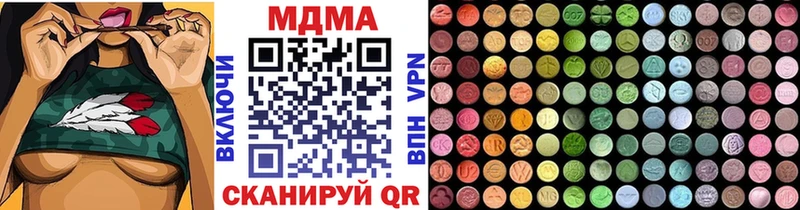 MDMA VHQ Ершов