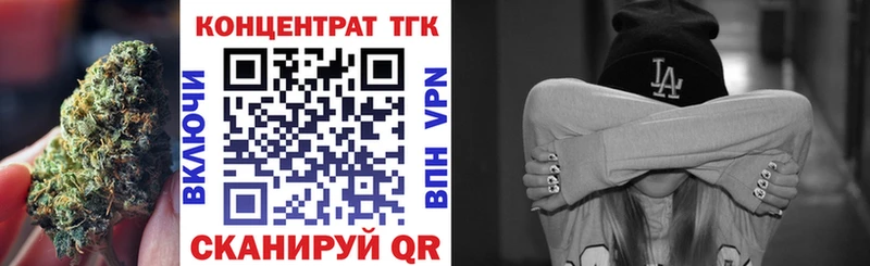 ТГК Wax  Ершов 