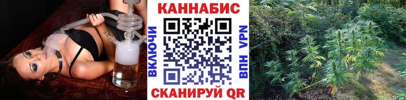 Шишки марихуана Ganja  наркошоп  Ершов 